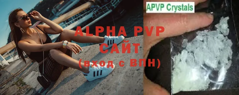 Alpha PVP мука  Видное 