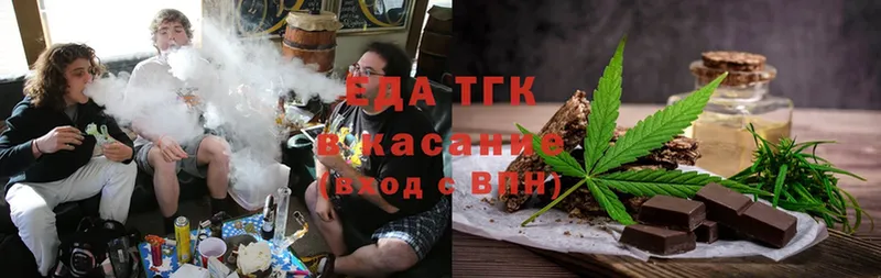 Cannafood конопля  Видное 